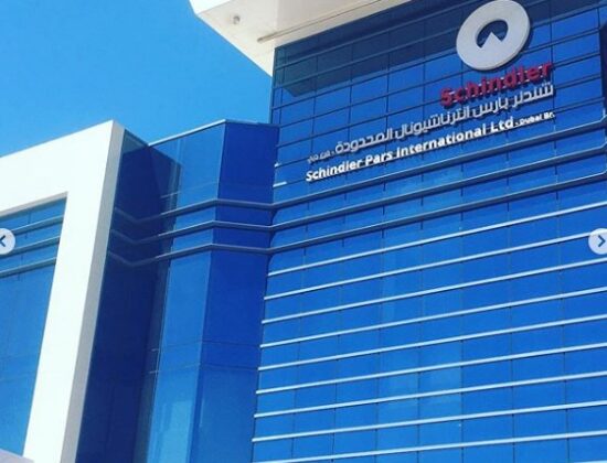 Dubai Signage