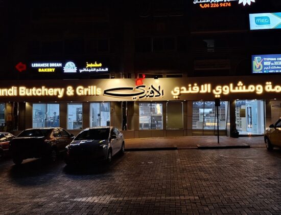 Dubai Signage